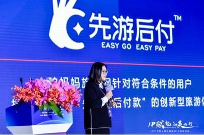 重塑信任 驢媽媽“先游后付”如何推動導游服務革新