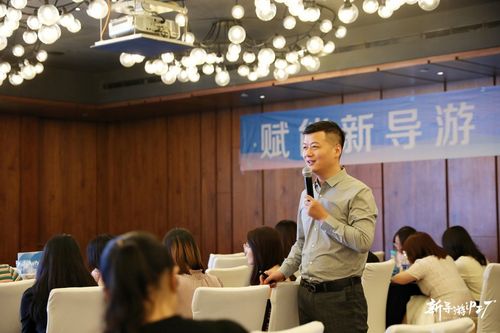 星導(dǎo)創(chuàng)造營首期私房課圓滿收官 以匠心重塑導(dǎo)游服務(wù)新生態(tài)